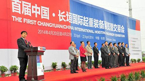 Thawj crane Expo tau tuav hauv lub crane town2.jpg The first crane Expo was held in the crane town2.jpg