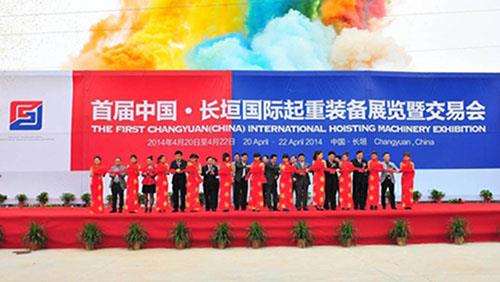 Thawj crane Expo tau tuav hauv lub zos crane3.jpg The first crane Expo was held in the crane town3.jpg