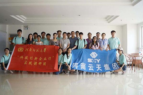 Henan Normal University University cov tuam txhab scientific thiab technology innovation tshawb xyuas kev kos duab Henan Normal University scientific and technological innovation enterprises investigation.jpg