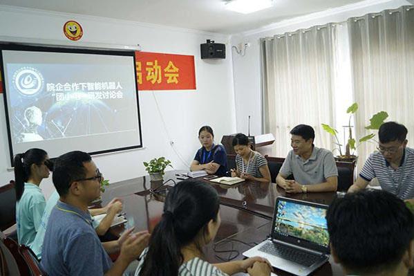 Henan Normal University Kev Tshawb Fawb thiab Kev Lag Luam Cov Haujlwm Txhaum Cai1.jpg Henan Normal University Scientific And Technological Innovation Enterprises Investigation1.jpg