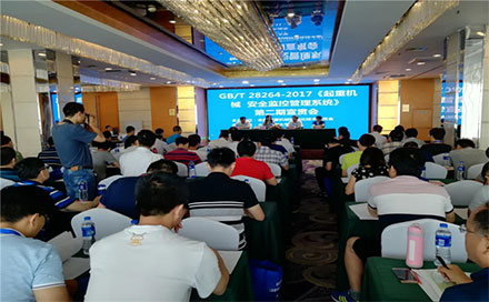 Tshaj tawm kev sib tham ntawm kev saib xyuas kev tswj hwm thiab kev tswj hwm rau kev tshem tshuab